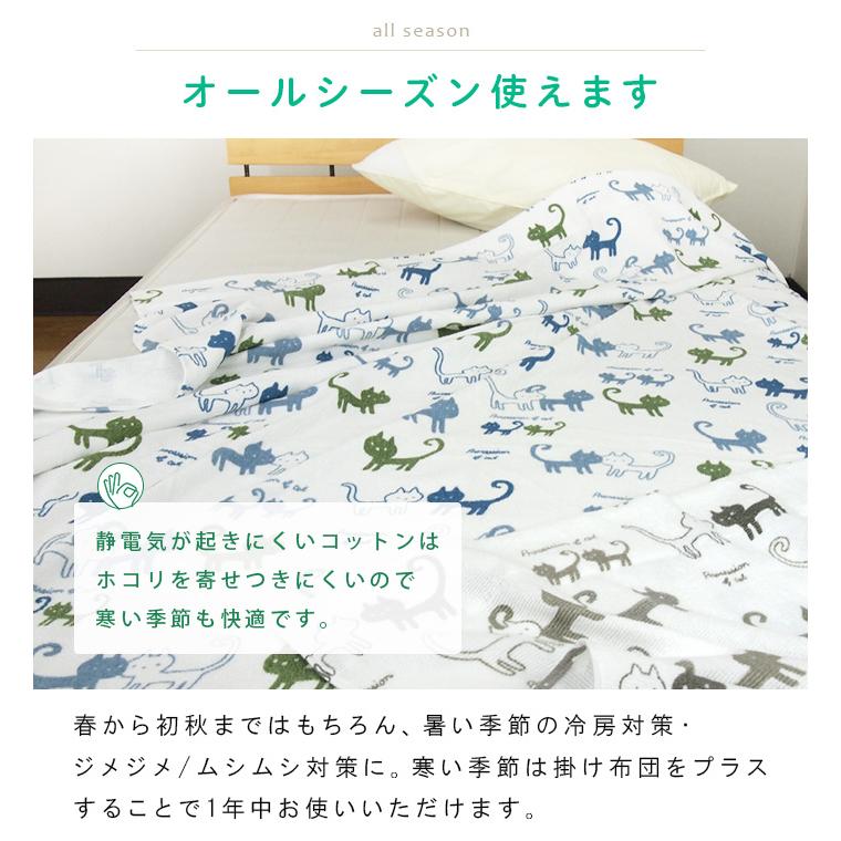 REVEUR タオルケット シングル 綿100％ ネコ柄 おしゃれ コットン