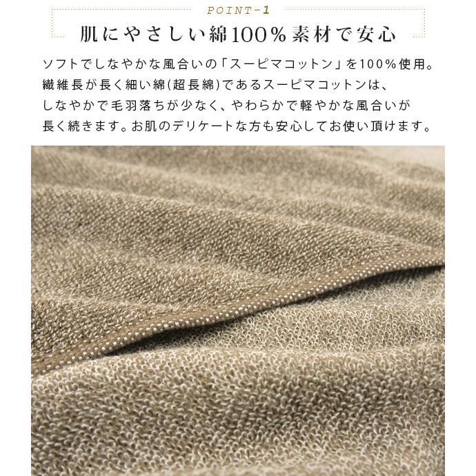 REVEUR タオルケット ダブル 綿100％ やわらか 夏掛け 肌掛け パイル地