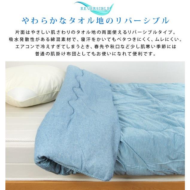 REVEUR ひんやり 肌掛け布団 シングル 冷感 涼感 肌布団 掛け布団