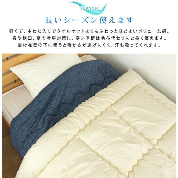 REVEUR ひんやり 肌掛け布団 シングル 冷感 涼感 肌布団 掛け布団