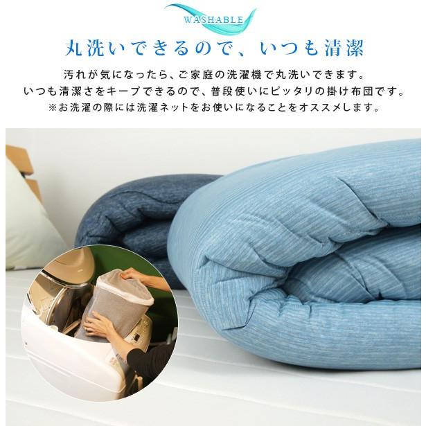ひんやり 肌掛け布団 シングル 冷感 涼感 肌布団 掛け布団 洗える クールケット 接触冷感 :219-29-149:寝具の専門店リヴェール Yahoo!店 - 通販 - Yahoo!ショッピング ひんやり 肌掛け布団 シングル 冷感 涼感 肌布団 掛け布団 洗える クールケット 接触冷感 :219-29-149:寝具の専門店リヴェール Yahoo!店 - 通販 - Yahoo!ショッピング