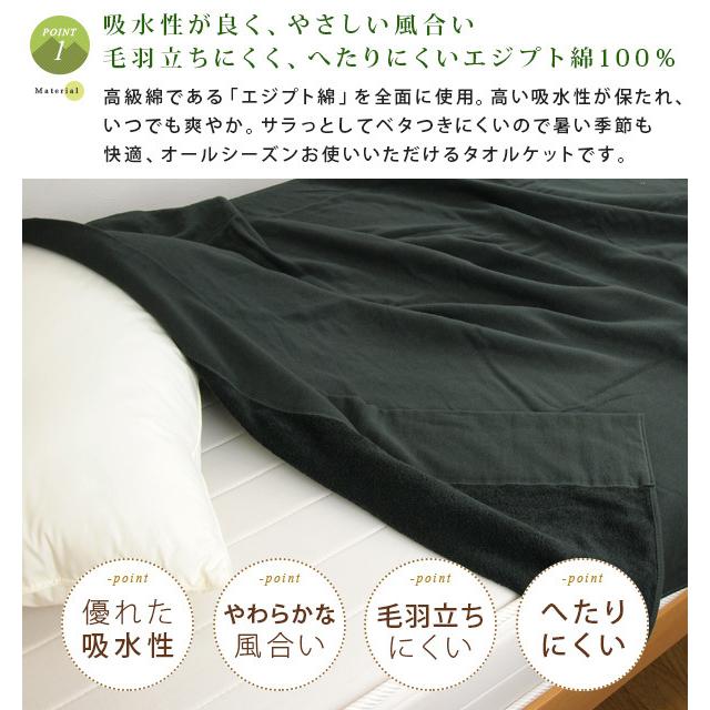 REVEUR エジプト綿100％ タオルケット リバーシブル シングル ガーゼ