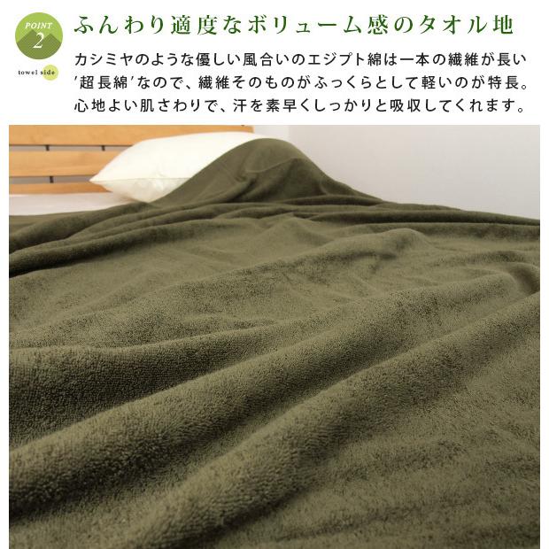 REVEUR エジプト綿100％ タオルケット リバーシブル シングル ガーゼ