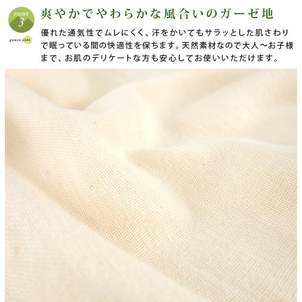 REVEUR エジプト綿100％ タオルケット リバーシブル シングル ガーゼ