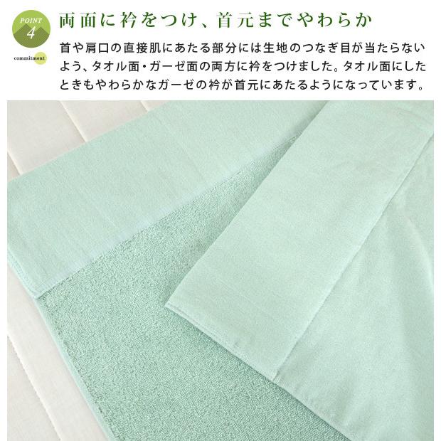 REVEUR エジプト綿100％ タオルケット リバーシブル シングル ガーゼ