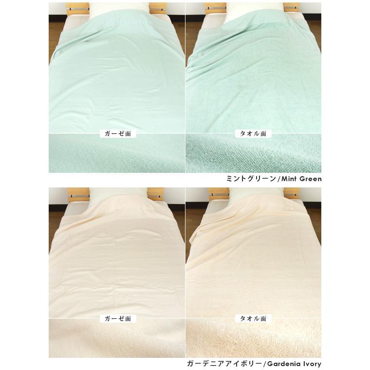 REVEUR エジプト綿100％ タオルケット リバーシブル ハーフサイズ