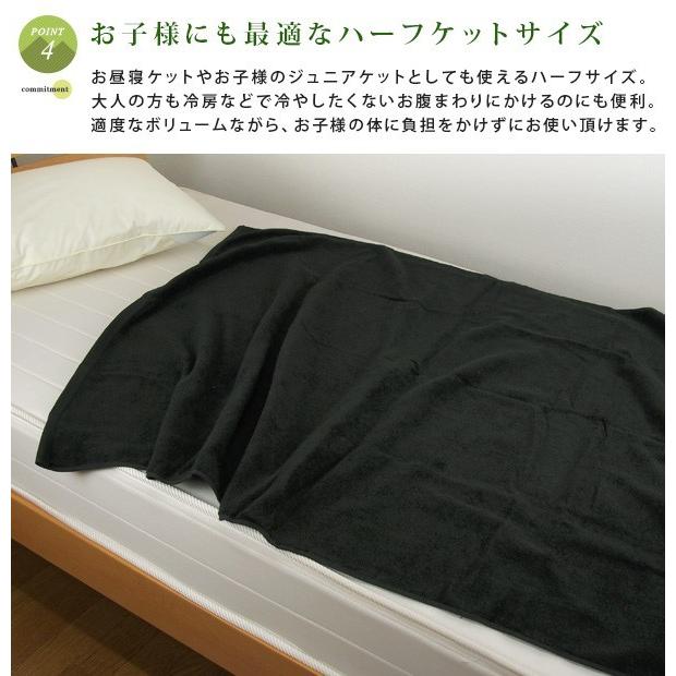 エジプト綿100% タオルケット リバーシブル ハーフサイズ ハーフケット ガーゼ パイル 子供 ジュニアケット お昼寝ケット 夏掛け 肌掛け 涼感 :219h710:寝具の専門店リヴェール Yahoo!店 - 通販 - Yahoo!ショッピング エジプト綿100% タオルケット リバーシブル ハーフサイズ ハーフケット ガーゼ パイル 子供 ジュニアケット お昼寝ケット 夏掛け 肌掛け 涼感 :219h710:寝具の専門店リヴェール Yahoo!店 - 通販 - Yahoo!ショッピング
