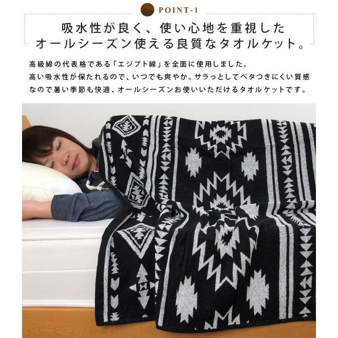 REVEUR(寝具) タオルケット セミダブル エジプト綿100 REVEUR(寝具) タオルケット セミダブル エジプト綿100