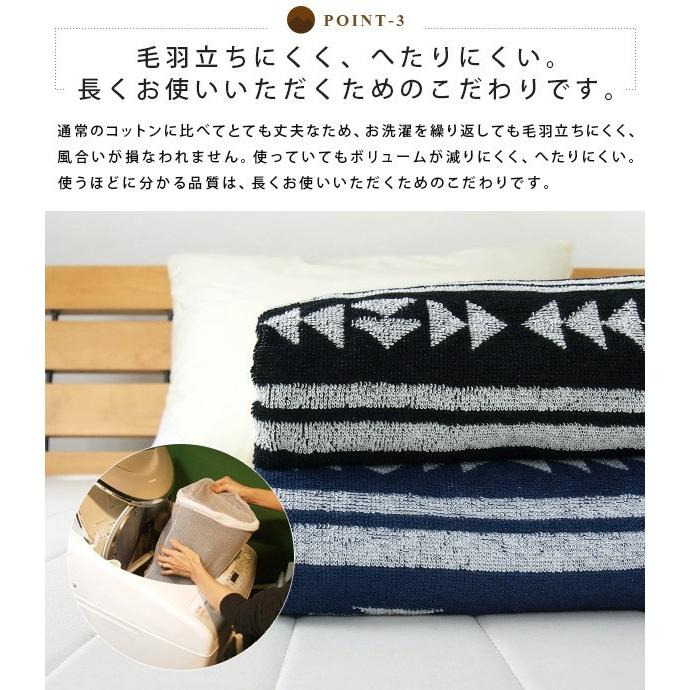 REVEUR タオルケット セミダブル エジプト綿100％ オルテガ柄 夏掛け