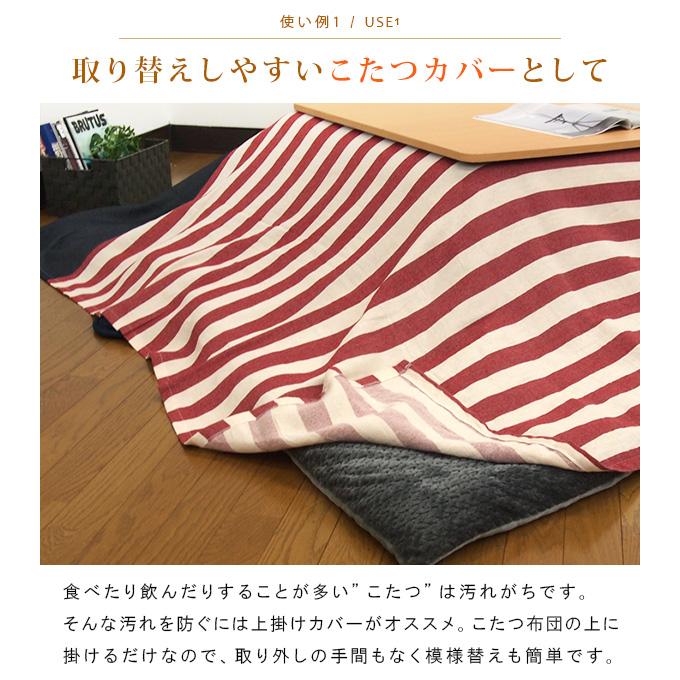 こたつカバー ソファーカバー ベッドカバー マルチカバー 正方形 200