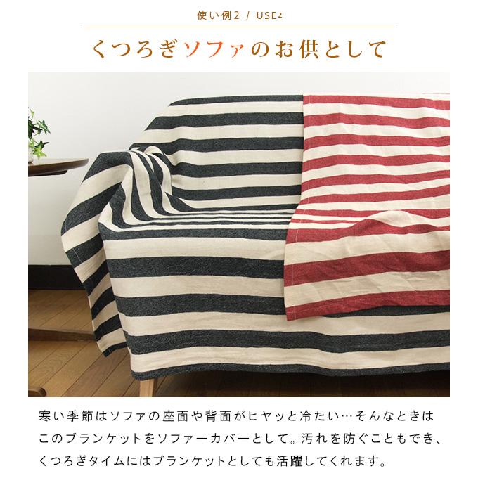 こたつカバー ソファーカバー ベッドカバー マルチカバー 正方形 200