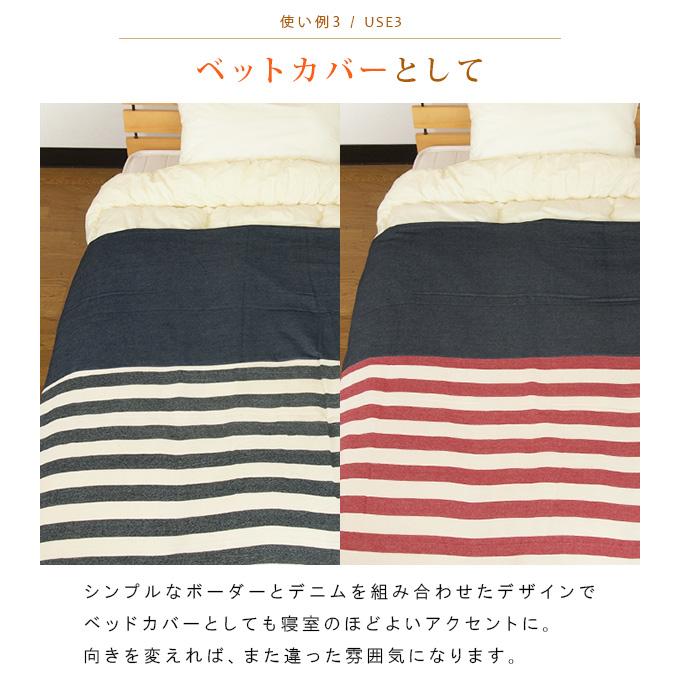 こたつカバー ソファーカバー ベッドカバー マルチカバー 正方形 200