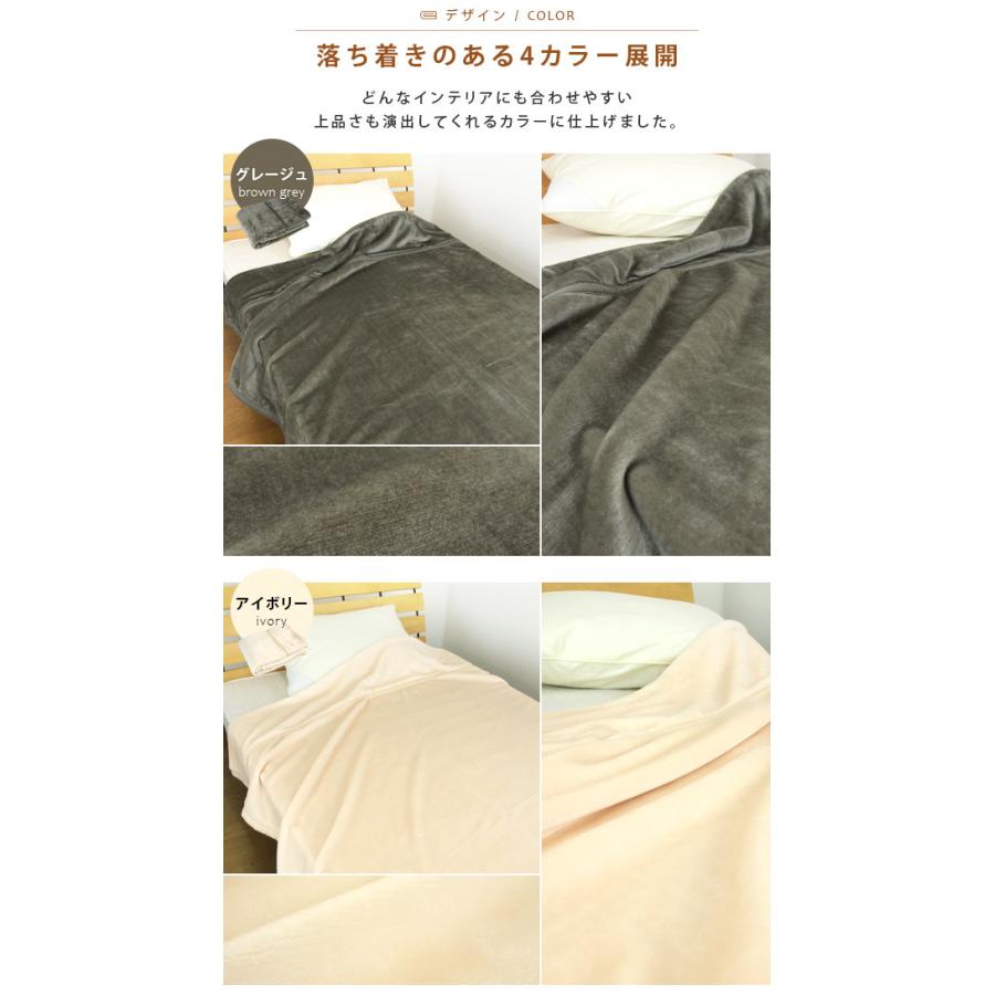 2枚合わせ毛布 シングル 毛布 2枚合わせ ブランケット 140×200cm あったか ムレにくい 吸水加工 無地 厚手 ボリューム | REVEUR（寝具） | 01
