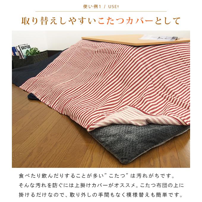 こたつ掛け200cm✕200cm　ハンドメイド　ソファー掛けなどに こたつ掛け200cm✕200cm ハンドメイド ソファー掛けなどに