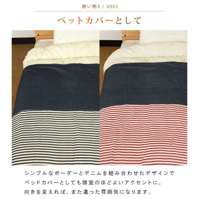 REVEUR こたつカバー ソファーカバー ベッドカバー マルチカバー