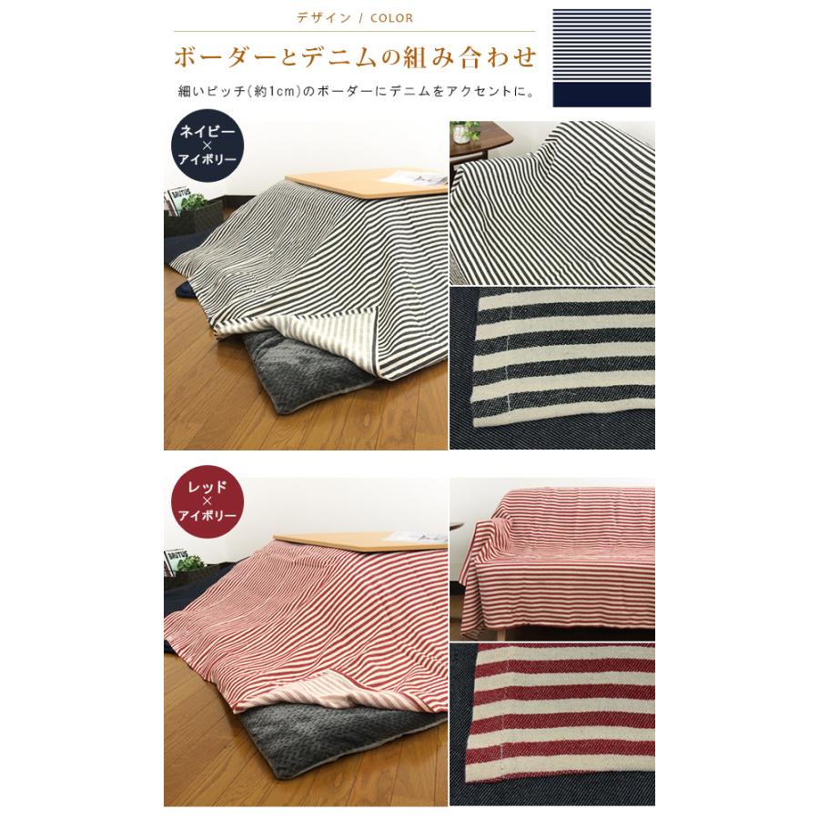 こたつカバー ソファーカバー ベッドカバー マルチカバー 大判 長方形