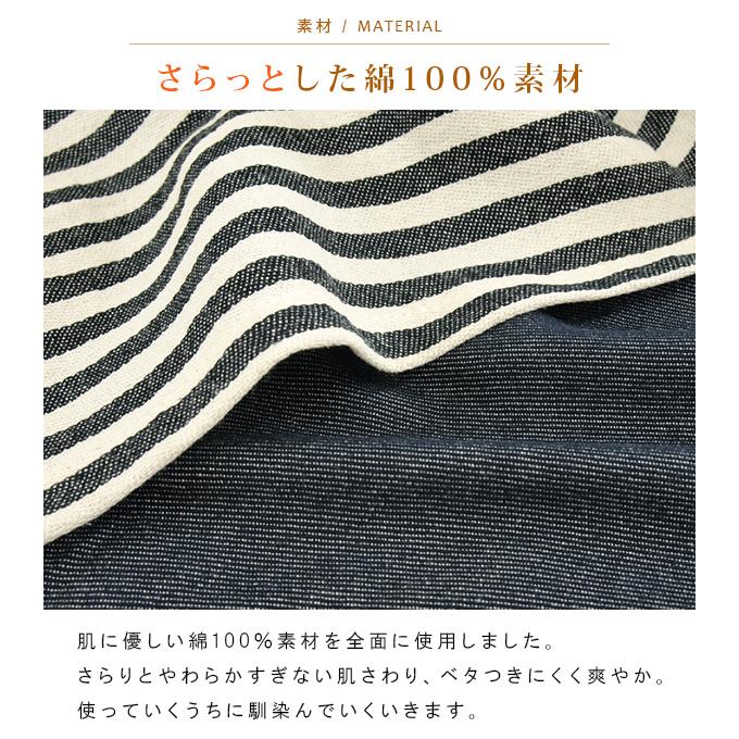 こたつカバー ソファーカバー ベッドカバー マルチカバー 大判 長方形