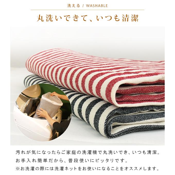 こたつカバー ソファーカバー ベッドカバー マルチカバー 大判 長方形