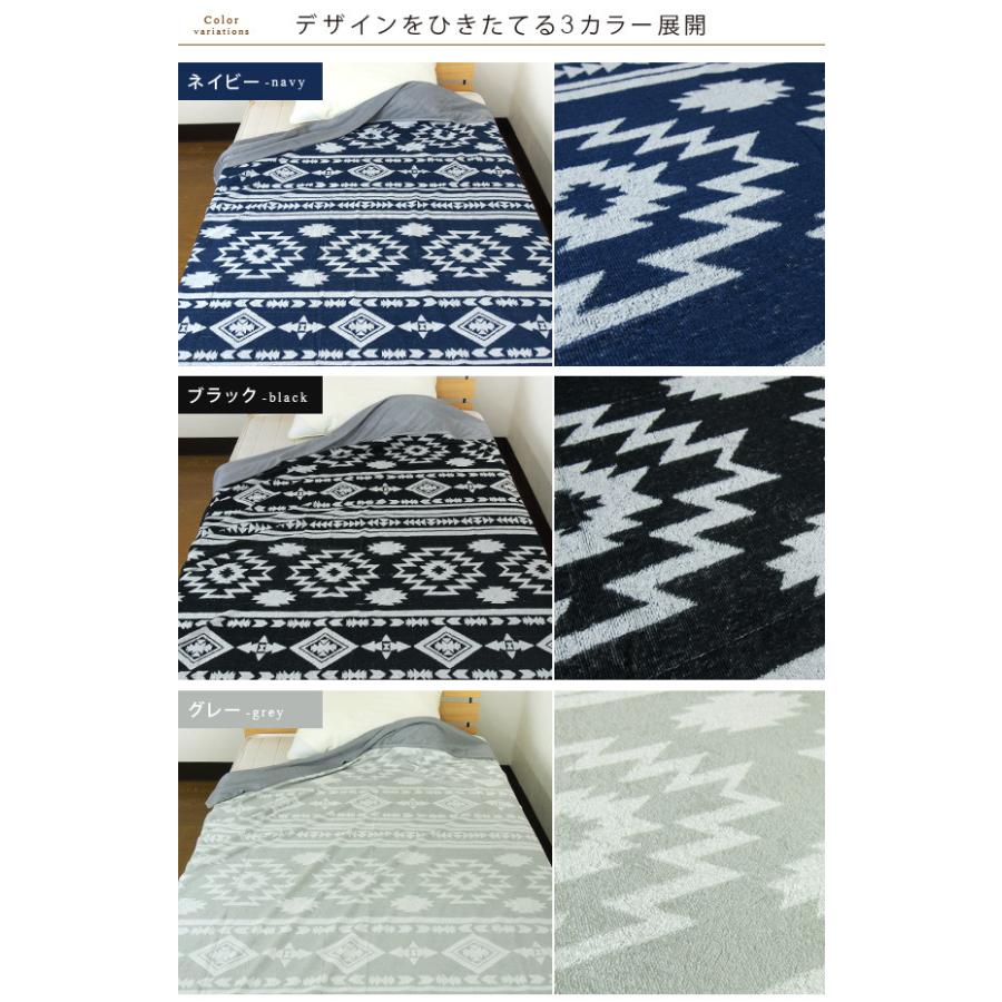 タオルケット 接触冷感 シングル ひんやり ケット オルテガ柄 涼感 冷感 クールケット 夏掛け 肌掛け おしゃれ エスニック アジアン 21zr07 寝具の専門店リヴェール Yahoo 店 通販 Yahoo ショッピング
