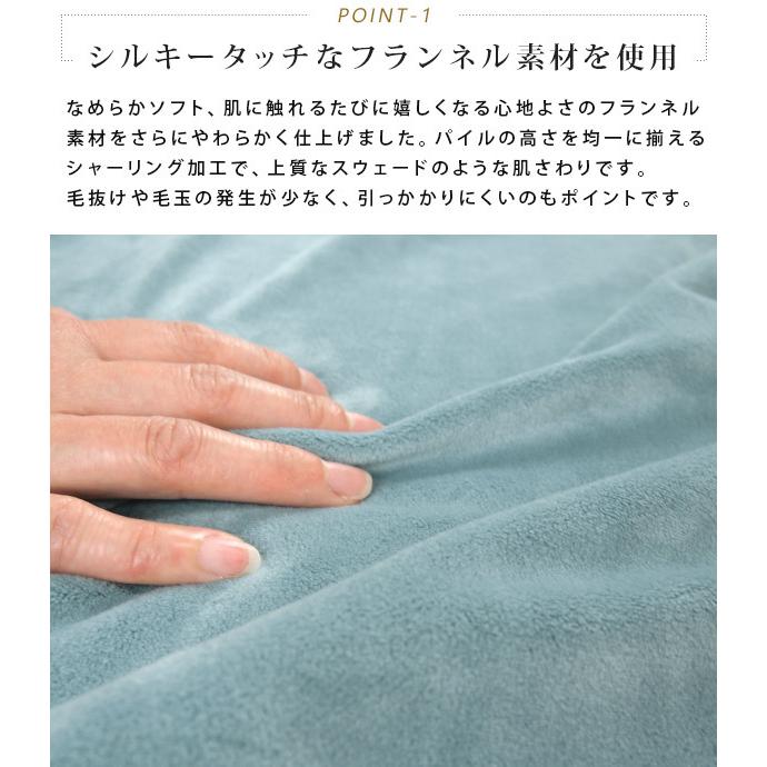 REVEUR タオルケット シングル サイズ 毛布 ブランケット シャーリング