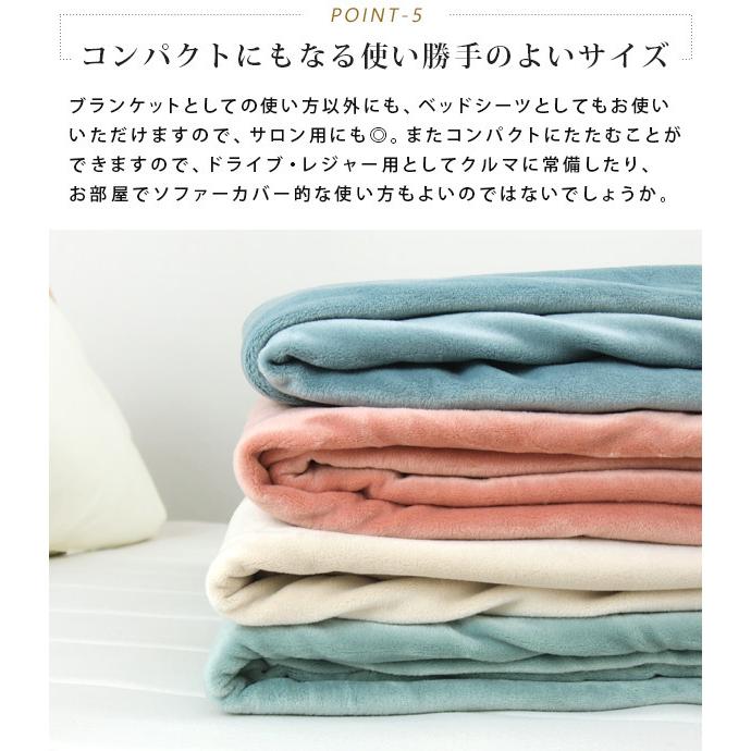 REVEUR タオルケット セミダブル サイズ 毛布 ブランケット