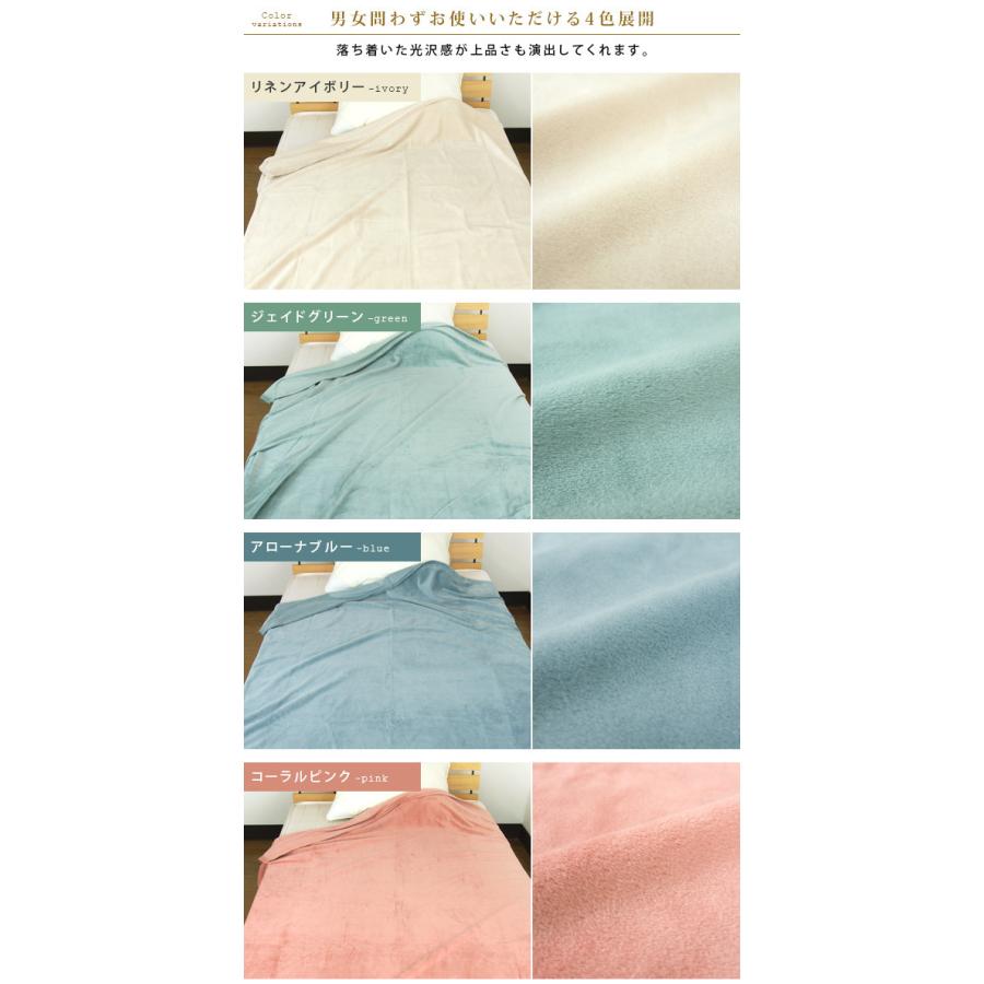 REVEUR タオルケット ダブル サイズ 毛布 ブランケット シャーリング