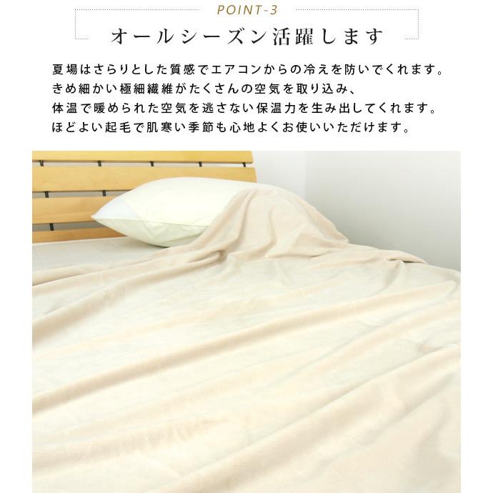REVEUR タオルケット ダブル サイズ 毛布 ブランケット シャーリング