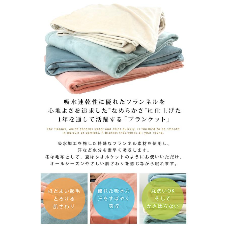 REVEUR タオルケット ダブル サイズ 毛布 ブランケット シャーリング
