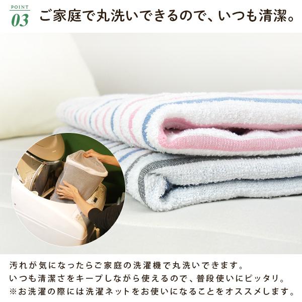 CELINE ストライプ柄タオルケット 140cm x 190cm　訳あり タオルケット シングル ストライプ柄 140×190cm 夏掛け 肌掛け 涼感