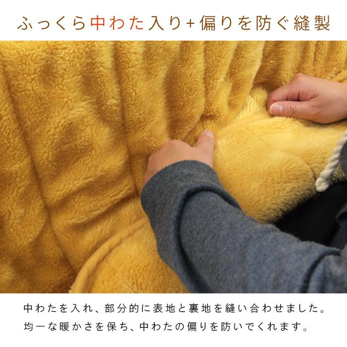 REVEUR こたつ布団 長方形 こたつ掛け布団 省スペース 180×220cm