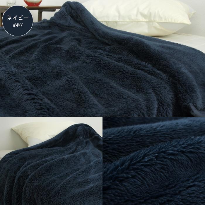 REVEUR(寝具) 毛布 2枚合わせ毛布 セミダブル 2枚合わせ REVEUR(寝具) 毛布 2枚合わせ毛布 セミダブル 2枚合わせ