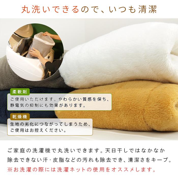 REVEUR（寝具） 敷きパッド ダブル あったか ボリューム ベッドパッド