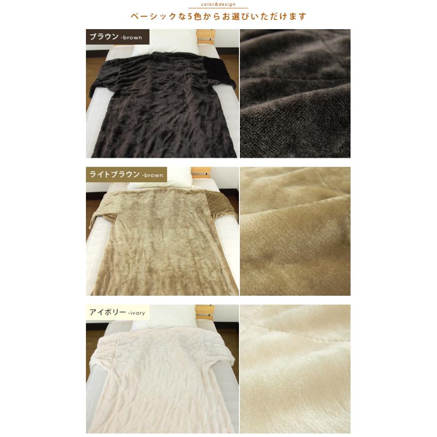 REVEUR 毛布 かいまき毛布 袖付き毛布 2枚合わせ毛布 夜着毛布 かい
