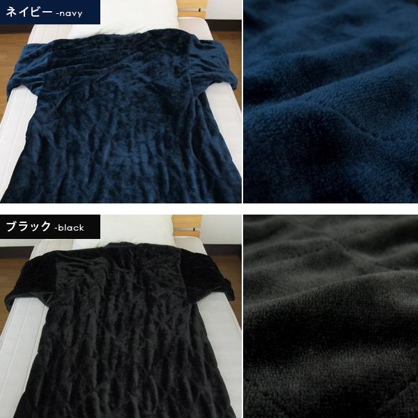 REVEUR 毛布 かいまき毛布 袖付き毛布 2枚合わせ毛布 夜着毛布 かい
