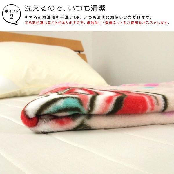 Disney（ディズニー） ひざ掛け毛布 リトルマーメイド ドリーミー