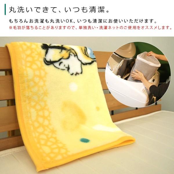 Disney（ディズニー） ひざ掛け毛布 ふしぎの国のアリス ドリーミー