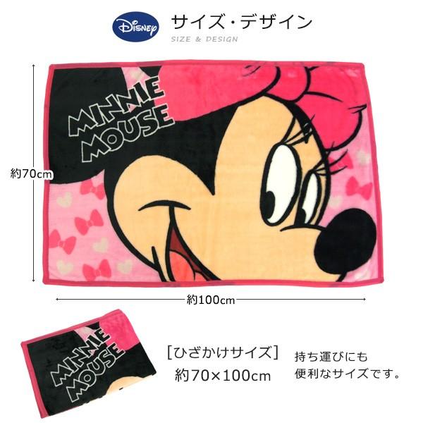 Disney（ディズニー） ひざ掛け毛布 ミニーマウス ミニーハートリボン