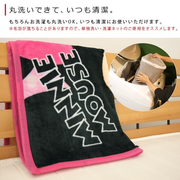 Disney（ディズニー） ひざ掛け毛布 ミニーマウス ミニーハートリボン