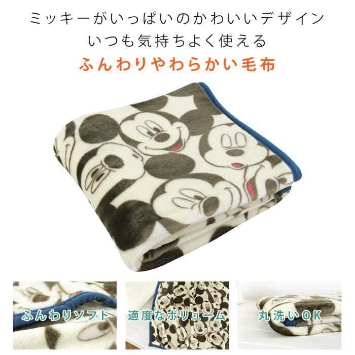 ◎ ミッキーマウス ニューマイヤー 　毛布 2枚 新品未使用品 Disney（ディズニー） 毛布 ニューマイヤー毛布 ミッキー ハーフサイズ
