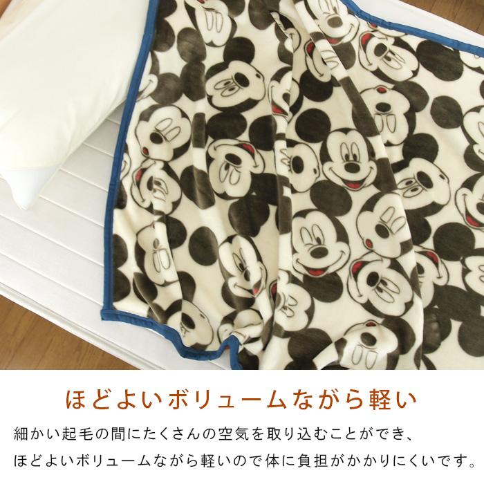 Disney（ディズニー） 毛布 ニューマイヤー毛布 ミッキー ハーフサイズ