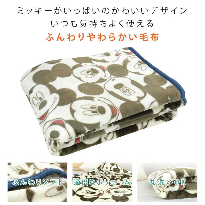 Disney（ディズニー） 毛布 ニューマイヤー毛布 ミッキー シングル