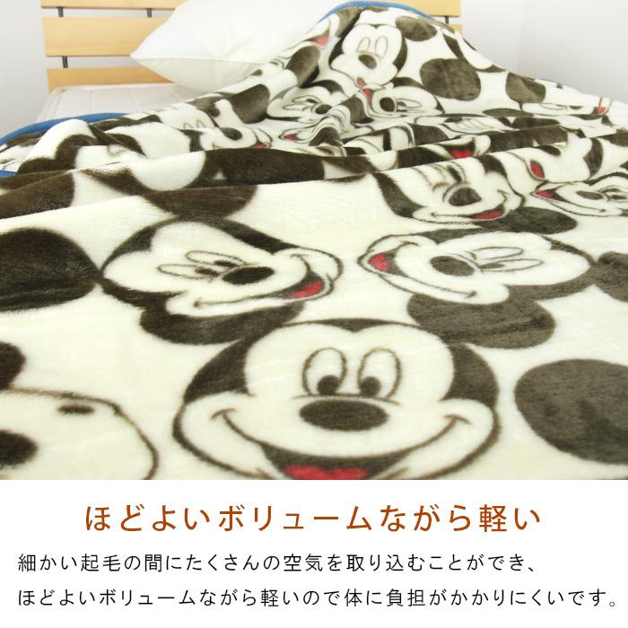 Disney（ディズニー） 毛布 ニューマイヤー毛布 ミッキー シングル