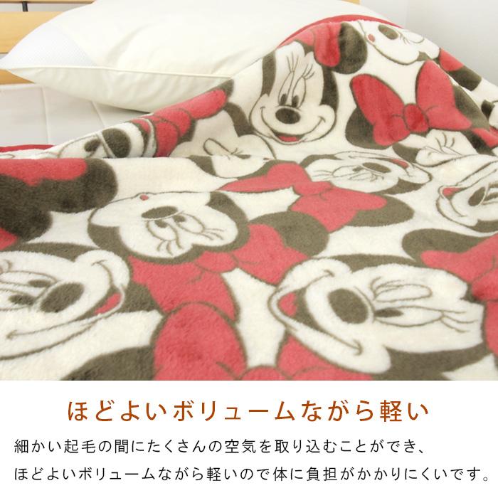 Disney（ディズニー） ひざ掛け毛布 毛布 ミニー あったか毛布 ベビー