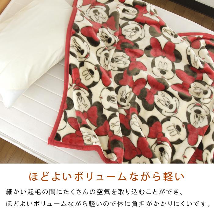 Disney（ディズニー） 毛布 ニューマイヤー毛布 ミニー ハーフサイズ