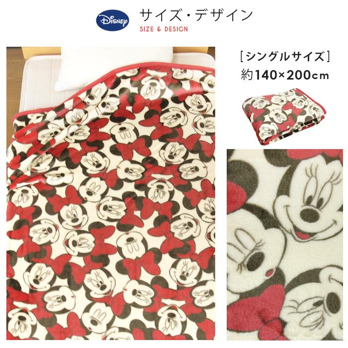 Disney（ディズニー） 毛布 ニューマイヤー毛布 ミニー シングル