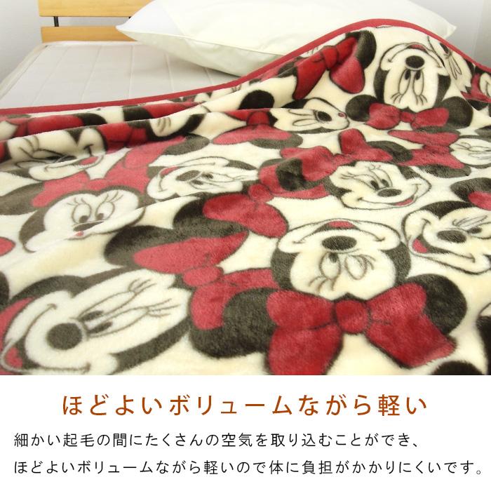 Disney（ディズニー） ロングブランケット 毛布 ミニー ひざ掛け毛布