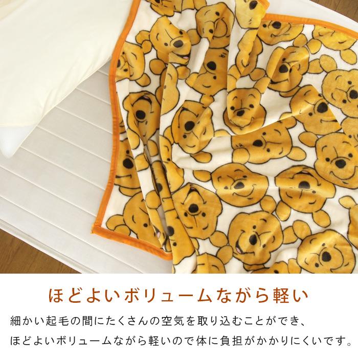 Disney（ディズニー） 毛布 ニューマイヤー毛布 くまのプーさん ハーフサイズ 100×140cm ハーフケット ブランケット ジュニア ...