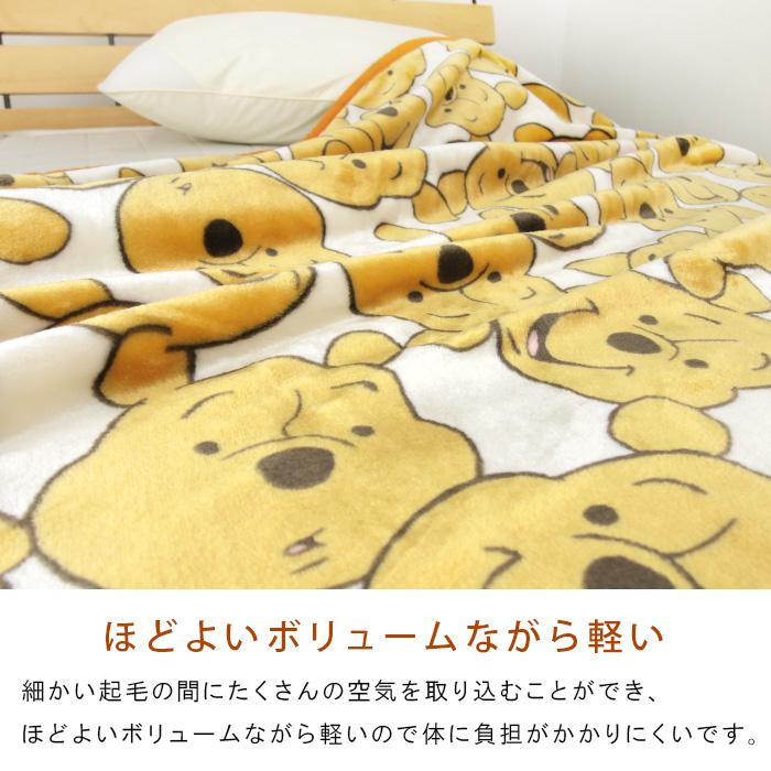 Disney（ディズニー） 毛布 ニューマイヤー毛布 くまのプーさん