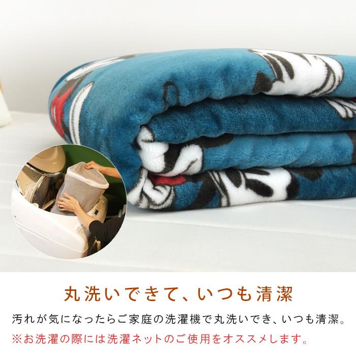 Disney（ディズニー） 毛布 ニューマイヤー毛布 ミッキー シングル