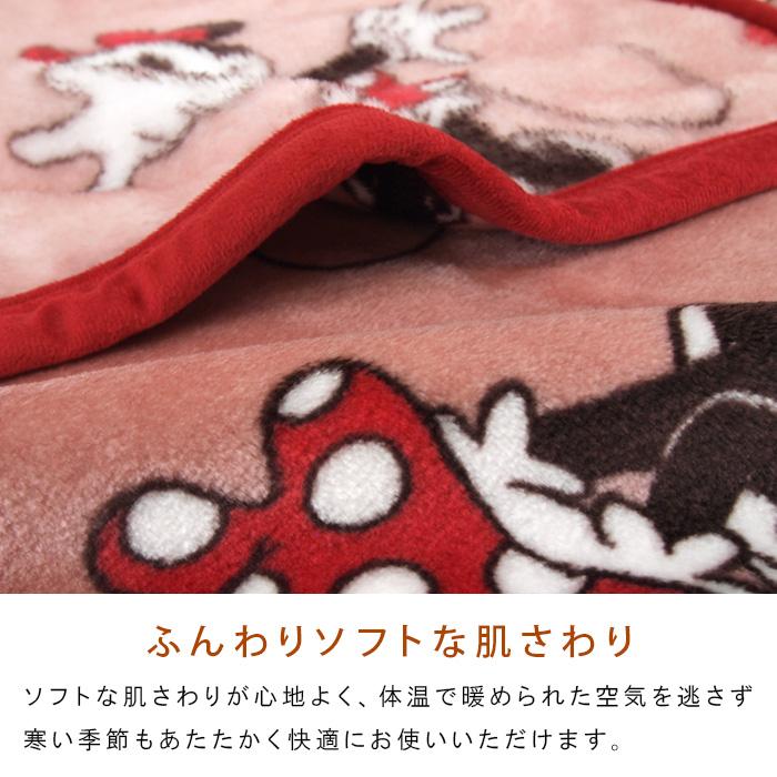 Disney（ディズニー） ひざ掛け毛布 毛布 ミニー ベビーケット スロー